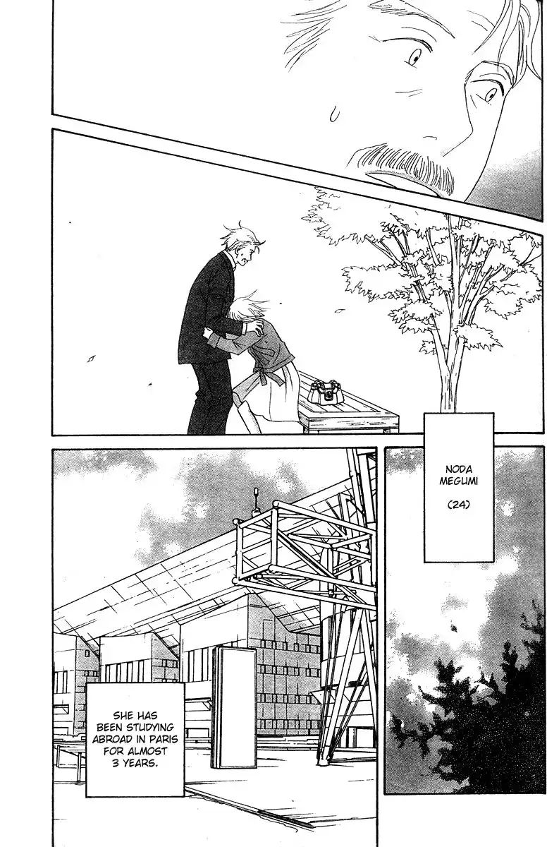 Nodame Cantabile Chapter 123 29